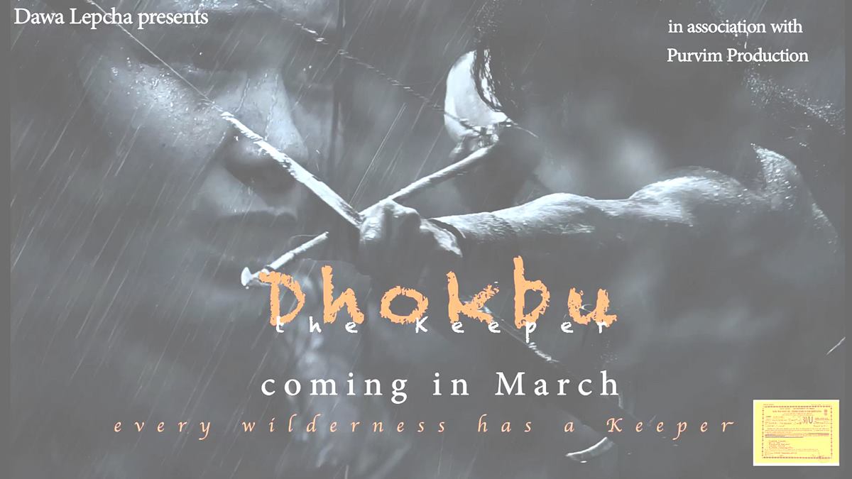 Dhokbu, Movie poster